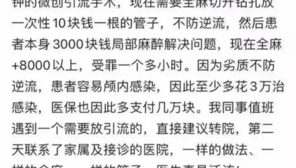 进口医疗器械的消失，比进口药的消失更令人担忧
